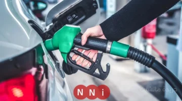 تطور جديد.. أسعار البنزين والسولار اليوم السبت 25 أكتوبر 2025 بعد الزيادة الأخيرة ما هي المستويات الجديدة؟ 1